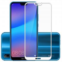 Оригинален 5D full cover Tempered glass screen protector ROAR Huawei P20 Lite / Оригинален извит стъклен скрийн протектор ROAR за Huawei P20 Lite - бял