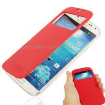 Луксозен кожен калъф S-View RADA със стойка за Samsung Galaxy S4 mini i9190 / S4 mini Dual i9192 / S4 mini i9195 - червен