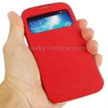 Луксозен кожен калъф S-View RADA със стойка за Samsung Galaxy S4 mini i9190 / S4 mini Dual i9192 / S4 mini i9195 - червен