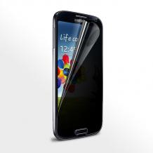 Стъклен скрийн протектор / Tempered Glass Protection Screen / за дисплей на Samsung Galaxy S4 I9500 / Samsung S4 I9505 - черен
