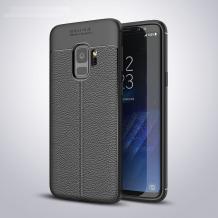 Луксозен силиконов калъф / гръб / TPU Auto Focus 360° + Nano Glass Protector за Samsung Galaxy S9 G960 - черен / имитиращ кожа / лице и гръб