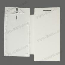 Кожен калъф Flip тефтер Carbon за Sony Xperia S Lt26i - бял