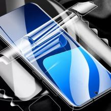 Удароустойчив Hydrogel HD протектор / Nano Flexible Screen Protector с лепило по цялата повърхност за Honor Magic 7 Pro