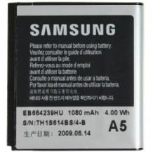 Оригинална батерия SAMSUNG EB664239HU -  Samsung S8000, S7550