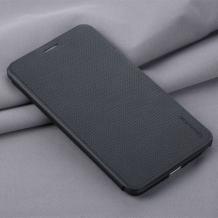 Луксозен кожен калъф Flip тефтер със стойка BREATHING за Samsung Galaxy Note 5 N920 - черен