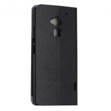 Луксозен кожен калъф Flip тефтер със стойка за HTC One MAX - черен