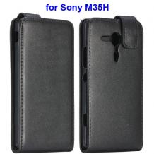 Кожен калъф Flip тефтер Presto за Sony Xperia SP M35h - черен