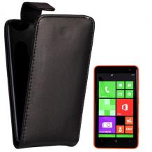 Кожен калъф Flip тефтер за Nokia Lumia 625 - черен