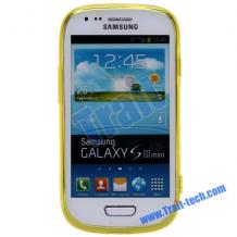 Силиконов гръб / калъф / ТПУ за Samsung Galaxy S DUOS S7562 - жълт / мат