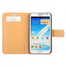 Кожен калъф Flip тефтер със стойка за Samsung Galaxy Note 2 N7100 / Samsung Note II N7100 - Lotos / Лотос