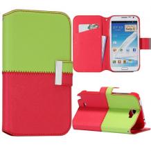 Кожен калъф Flip тефтер със стойка за Samsung Galaxy Note 2 N7100 / Samsung Note II N7100 - зелено и червено