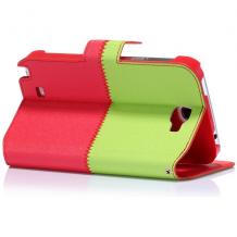 Кожен калъф Flip тефтер със стойка за Samsung Galaxy Note 2 N7100 / Samsung Note II N7100 - зелено и червено