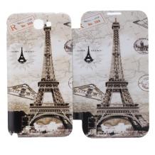 Кожен калъф Flip Cover за Samsung Galaxy Note 2 N7100 / Note II N7100 - Paris Eiffel Tower