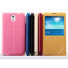 Луксозен кожен калъф S-View DRESS Kalaideng за Samsung Galaxy Note 3 N9000 / Samsung Note III N9005 - розов / със стойка