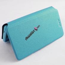 Кожен калъф Flip тефтер Flexi със стойка за Apple iPhone 7 Plus - светло син