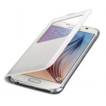 Кожен калъф Flip Cover S View тип тефтер за Samsung Galaxy S6 Edge G925 - бял