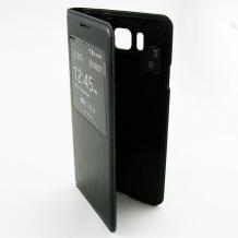 Кожен калъф Flip Cover тип тефтер за Samsung Galaxy Alpha G850 - S-View / черен