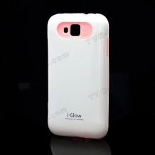 Заден предпазен твърд гръб със силикон i-Glow за Samsung Ativ S I8750 - бял с розов кант