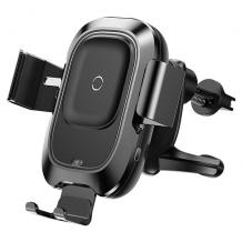 Универсална стойка за кола BASEUS с безжично зареждане / Wireless Charger Smart Vehicle - черна