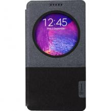 Луксозен калъф Flip тефтер S-View със стойка BASEUS Unique Leather за Samsung Galaxy Note 4 N910 / Samsung Note 4 - черно и сиво