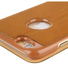 Луксозен кожен калъф Flip тефтер S-View Baseus Terse Leather Case със стойка за Apple iPhone 6 4.7" - кафяв
