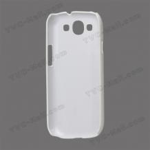 Заден предпазен твърд гръб / капак / Carbon за Samsung GALAXY S3 S III SIII I9300 - Бял