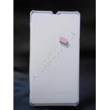 Кожен калъф Flip Cover тип тефтер за Sony Xperia L S36h - бял