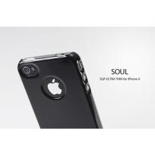 Заден предпазен капак SGP за Apple iPhone 4/4S - Черен