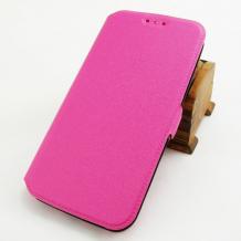 Кожен калъф Flip тефтер със стойка за Huawei P20 - цикламен / Flexi
