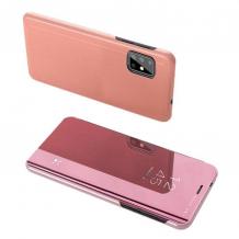 Луксозен калъф Clear View Cover с твърд гръб за Samsung Galaxy A32 5G - Rose Gold