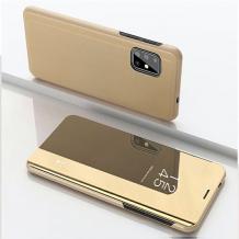 Луксозен калъф Clear View Cover с твърд гръб за Samsung Galaxy A42 - златист