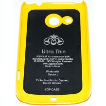 Заден предпазен твърд гръб / капак / SGP за HTC Desire C - жълт