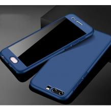 Твърд гръб Magic Skin 360° FULL за Huawei P10 Plus - тъмно син