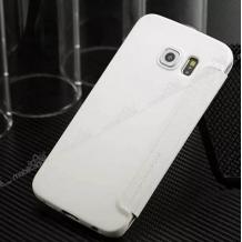 Луксозен калъф Flip тефтер G-CASE Classic Series за Samsung Galaxy S6 Edge+ G928 / S6 Edge Plus - бял / white