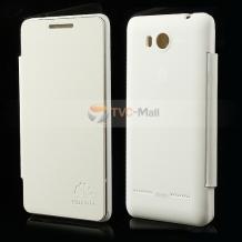 Оригинален кожен калъф Flip Cover за Huawei U8950D Ascend G600 - бял