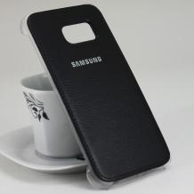 Оригинален твърд гръб с кожа за Samsung Galaxy S7 G930 - черен