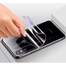 Удароустойчив заден скрийн протектор SHINING / Nano Screen Protector SHINING / за дисплей на Apple iPhone X / iPhone XS