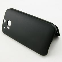 Kожен калъф Flip тип тефтер за HTC One M8 - черен