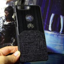 Луксозен твърд гръб Hybrid Case за Huawei Honor 8 - черен
