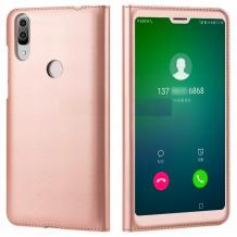 Луксозен кожен калъф Active Flip Cover за Huawei P20 Lite - Rose Gold