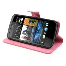 Кожен калъф Flip тефтер със стойка за HTC Desire 500 - лотос