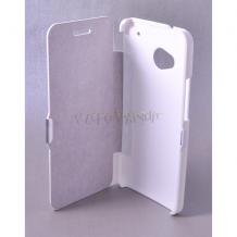 Кожен калъф Flip Cover за HTC ONE M7 - бял