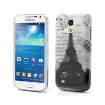 Заден предпазен твърд гръб за Samsung Galaxy S4 mini S IV SIV Mini I9190 I9195 I9192 Dual - Eiffel tower / Айфелова кула