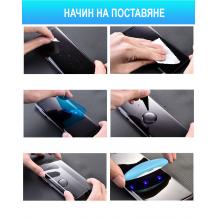 UV Full Cover Tempered Glass Screen Protector Huawei Mate 20 / Извит UV стъклен скрийн протектор за Huawei Mate 20