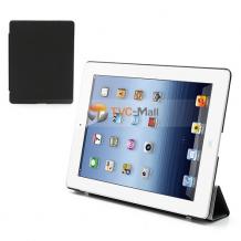 Кожен калъф със стойка за Apple iPad 2, 3, 4 - черен