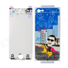 Скрийн протектор / Screen Protector / лице и гръб за Apple iPhone 5 - Gangnam Style 2
