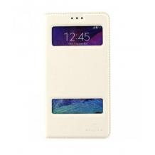 Кожен калъф Flip Cover S-View тип тефтер Puloka Magnet Series за Samsung Galaxy A3 SM-A300F / Samsung A3 - бял със стойка