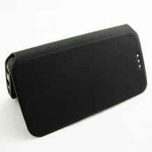 Кожен калъф Flip тефтер Flexi със стойка за Sony Xperia E4G - черен