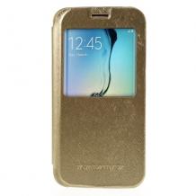 Луксозен кожен калъф Mercury Corporation S-View за Samsung Galaxy S6 Edge G925 - златист