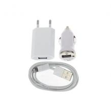 Зарядно устройство 3 in 1 - 12V /220V за Apple iPhone 5 / iPhone 5S / iPhone 5C - бяло